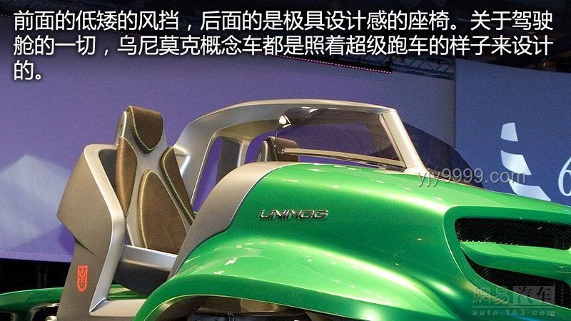车用材料革新：非遗千层钢刀灵感引领汽车制造新趋势